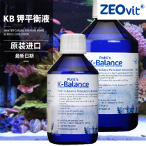 Germany ZEO Pohl’s K-Balance KB Potassium Balance Solution