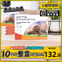 Spot Fulaien in vitro deworming medicine for small dogs small drops for dogs insecticide tick and lice REMOVAL 1 BOX for dogs below 10KG