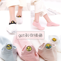 Socks Children Summer Pure cotton Short Sox Shallow Mouth smiles Smiley Face Lady Low Help Slim style Spring Autumn Day Ensemble Expression Boat Socks