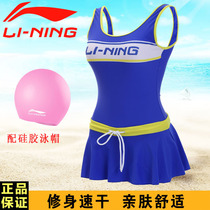 Li Ning Swimsuit Ladies One-piece Dress Swim Dress Poly and Slim Cover Conservative Sports Swimsuit