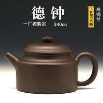 High Ceylon No. 1 factory old purple clay purple clay teapot full manual large capacity bubble teapot home Dezhong 340cc