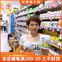 Australia Maxigense Milk Tablets Maxigense Blueberry Eye Protection Milk Chewable Tablets 150 Tablets