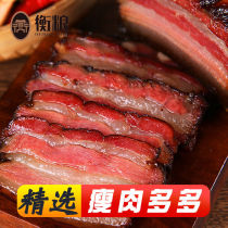 Smoked bacon Authentic pig Hunan specialty bacon pork belly sausage sausage sausage 250-1500g