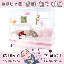 Ocean drawer rabbit cage extra-large luxury cage anti-spray urine edge rabbit Dutch pig guinea pig pet cage