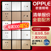 Op lighting switch socket panel porous power Wall Wall USB five hole 16A socket household 5 hole KG