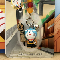 Doraemon Japan genuine regional limited pendant Kanazawa limited Kaga cuisine