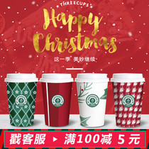 Christmas Milk Tea Cup Disposable Takeaway Cups Takeaway Cups Red Home Custom New Year Soy Milk Cup Thickened Hot Drink Cup