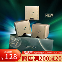 Australian daylight extremely light cemoy21 day Good Morning China liquid with good night essence to improve fine print complexion