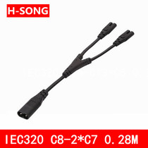 Eight words one drag second extension cord C8 male head turn two C7 female head butt extension 10% 2 long 28 cm full copper