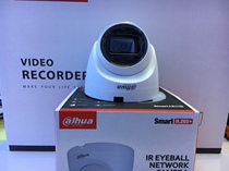 Dahua overseas English IPC-HDW2831T-AS-S2 8 million POE built-in audio H 265 camera