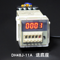 PUNCH COUNTER DH48 AUTOMATIC RESET LOOP STATISTICAL WINDING MACHINE WITH POWER CUT MEMORY Memory can be preset to be fixed