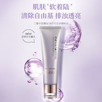 Blue show Carnosine Huanyan age cleansing milk Gently cleans pores and does not hurt the skin Japan imported facial cleanser 100g