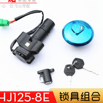 Suitable for Haojue Motorcycle accessories HJ125-8E GN125-2F Prince full car lock sleeve lock Electric door lock