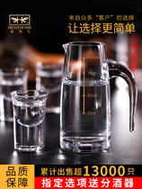 White wine glass Household small glass spirits small glass One bullet glass One two two two two wine vessel set Chinese style