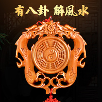 Peach wood gossip mirror pendant Small double dragon Peach wood wood carving door hanging home gossip decoration supplies ornaments