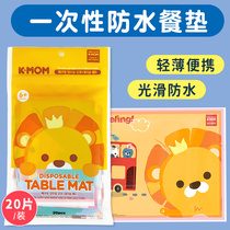 Korean K-MOM placemats baby children disposable toddlers tablecloth waterproof 20 pieces