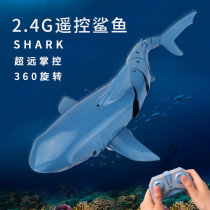 Toy remote control shark electric charging summer childrens electric boat remote control great white shark spoof toy remote control boat