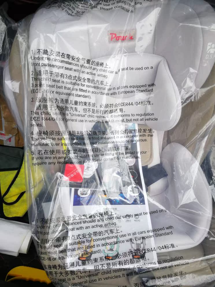 使用反馈Pouch儿童安全座椅到底好吗?