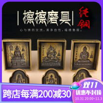 Tibetan religious rubbing mold pottery pure copper made of tantric Buddhist statues of various abrasive sizes bronze color