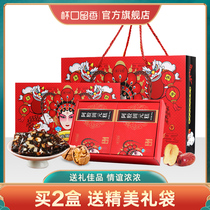 Cup of mouth fresh fragrance Ejiao Guyuan cake Shandong instant lady type red jujube Chinese wolfberry ejiao paste flagship store 300g