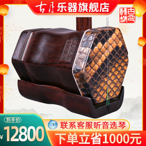 ten thousand its Xingerhu old red wood Ming and Qing old material large volume manufacturer direct selling Erhu Qin to play the ancient rhyme flow Fang
