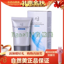 Natural Beauty Biochemical Skin Renewal Skin Detergent 826006 Facial Exfoliation