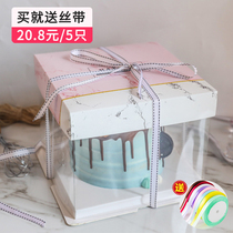 Mei polyester cake box box portable 6-8-inch double-layer raised transparent baking birthday packing box