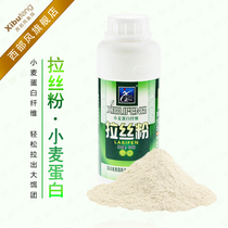 Western wind bait bottled brushed powder wheat protein sticky powder wild fishing black pit crucian carp bait added fish bait