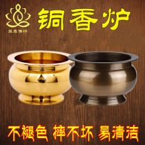 Thai Buddha brand popular incense burner pure copper gilt gold incense burner Buddha altar Buddha gold Black does not fade