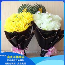 Qingming Festival Tomb Sweeping Flower Simulation Bouquet White Chrysanthemum Products Golden Chrysanthemum Flower Lily Mid-Yuan Festival Huangju Single Funeral