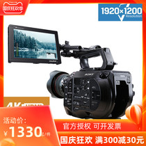 LILLIPUT Lip Full HD 7 inch 4K HDMI 3G-SDI SLR micro single camera monitor FS7