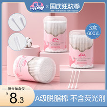 No Mian baby cotton swab Baby Special Newborn Baby Baby Baby ear saber ultra-fine small cotton cotton cotton stick spiral head