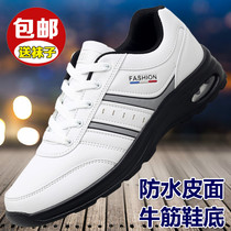 Spring Autumn Season Mens Shoes Casual Sneakers Soft Leather Face Waterproof Shoes Middle-aged Dad Tourist Shoes Soft Bottom Bull Gluten Bottom Wave Shoes