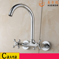Copper wall kitchen hot and cold water faucet sink vegetables basin balcony hot and cold water mixing valve double-wall