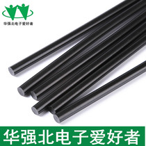 Black glue stick strip thick glue stick hot melt glue hot melt glue stick thick glue stick 7 11MM * 200MM long