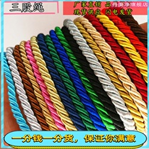 The factory directly sells three rope packing handbag rope three twist rope hand rope bag rope gift box carrying rope