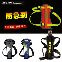 xtrmdog Explosion-proof Breastback Dog Strap Breastback Dog Strap Walking Dog artifact Dog Vest Koki