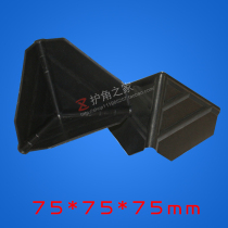 Plastic corner protection carton packaging three bread corner furniture packaging Plastic anti-collision angle 80 thickened model corner protection corner