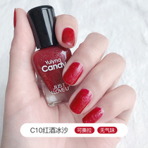 (Buy more and send) Yurina can peel nail polish tasteless candy nude sequins lasting light tear