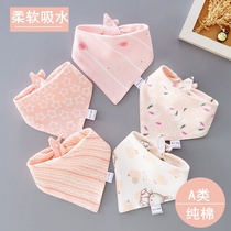 Saliva towel Baby cotton bib Spit-proof milk super soft spring and summer baby triangle towel bib Newborn saliva bib