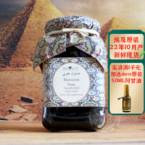 Egypts original clothing Shea Egypt Moroccan natural black soap clay qu black head acne pimples shrink pores face