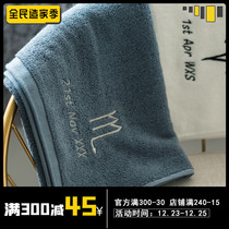 Alight custom constellation birthday towel cotton couple wash face home men creative student female high-end gift box