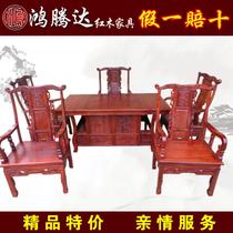 Red Wood Furniture Small Leaf Red Sandalwood Baoding Tea Table Send Electric Magnetic Furnace Utive Tea Table Other Table Solid Wood Table Boutique