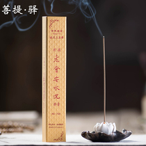 Taiwan Shi Meiyu 788 Collection Old Huian Water Agarwood Natural Line Incense Huian Water Agarwood Lying Incense Boutique Series