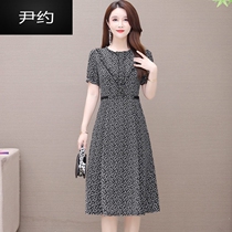 Yin Yoo Big Code Womens Clothing Middle Aged Mother Summer Clothing Summer High End Microfat Collection Waist Display Slim Snowspinning and Dress Foreign Air