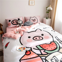Super cute net red pig girl heart pure cotton student dormitory bedding 1 2m cotton pink pig three four-piece set