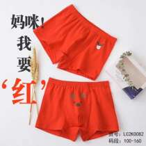 Lolo Shikurui Kui School red underpants children Boys Girls red underwear celebration birthday underwear New year