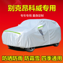 2021 Buick Enkewei S Car Cover Sunscreen and Rainproof Special Insulation Ankewei plus Car Cover