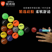 Ochifeng rear block road Aaran protective sleeve silicone wrap sealing ring fixing ring fishing rod rear blocking protective sheath accessories