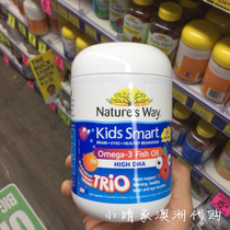 Australian Childrens fish oil DHA 3 kinds of fruit flavor 180 tablets Eye brain intelligence Natures Way Stock